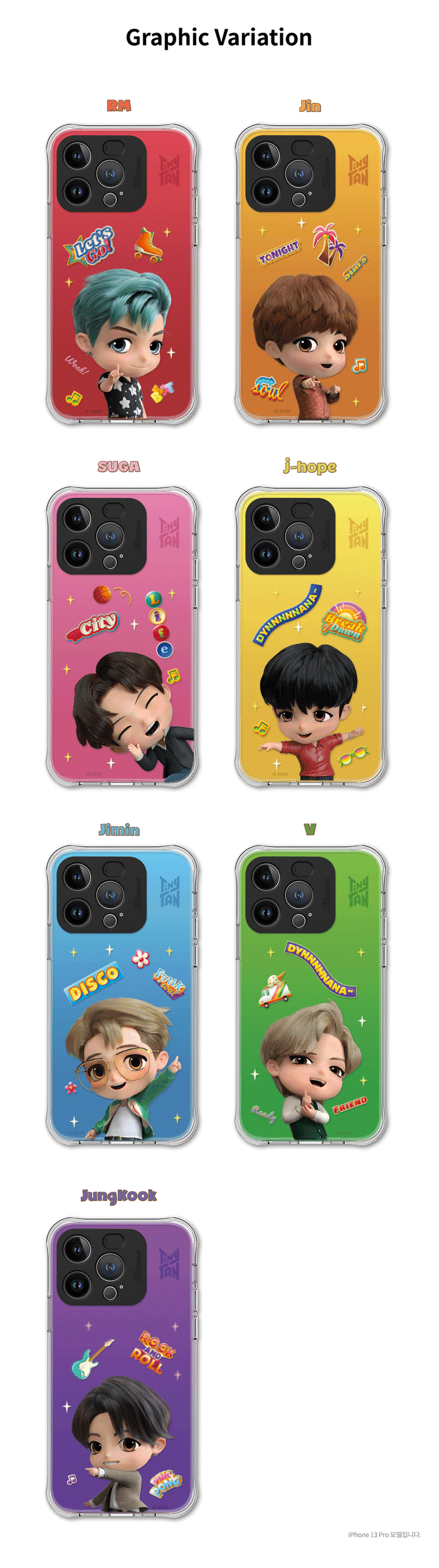 BTS TinyTAN Official Dynamite 3D Light up Phone Case (iPhone and Galaxy)