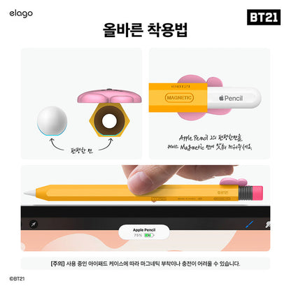 BT21 Official Apple Pencil2 Silicon Case