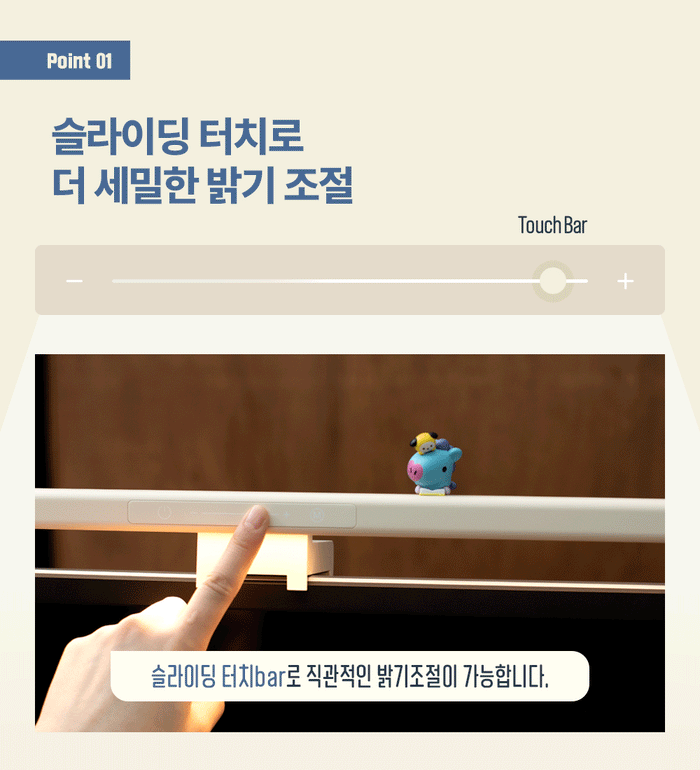 BT21 Official Baby Monitor Lamp