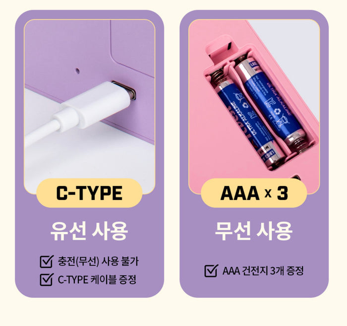 BT21 Official Baby My Little Buddy Cafe Clock