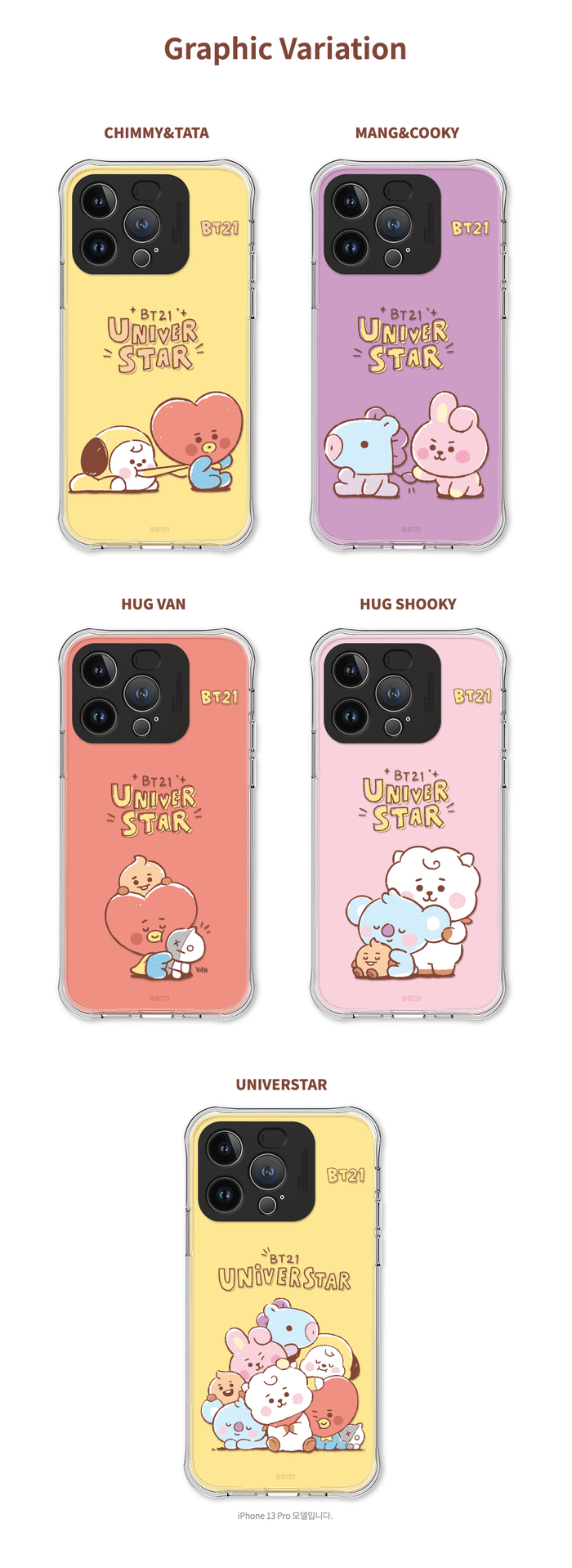BT21 Official Baby Sketch Light up Phone Case (iPhone and Galaxy)