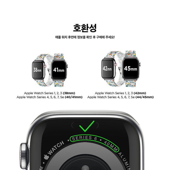 BT21 Official Green Planet Apple Watch Strap Band