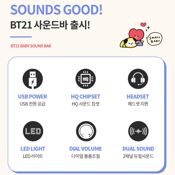 BT21 Official Sound Bar USB Speaker