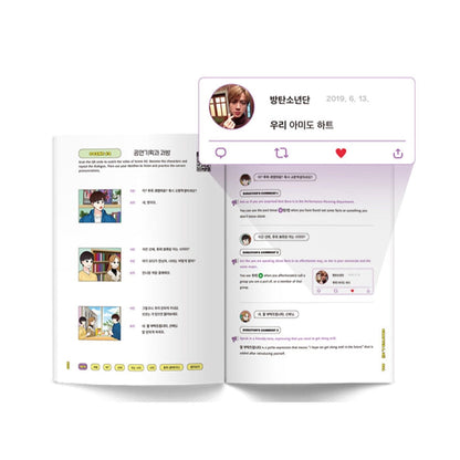 Talk! With BTS Package Learn! KOREAN